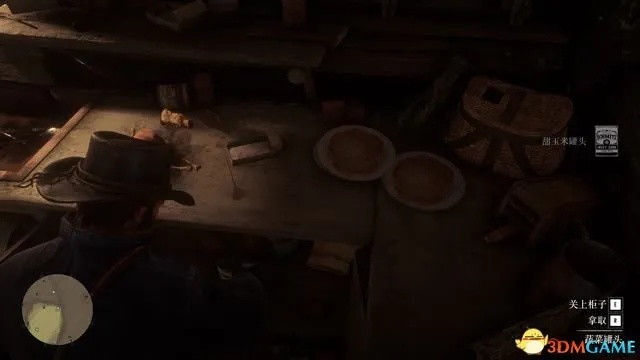 荒野大镖客2老人智慧任务攻略全解析