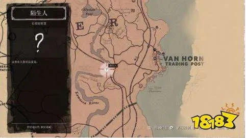 荒野大镖客2老人智慧任务攻略全解析