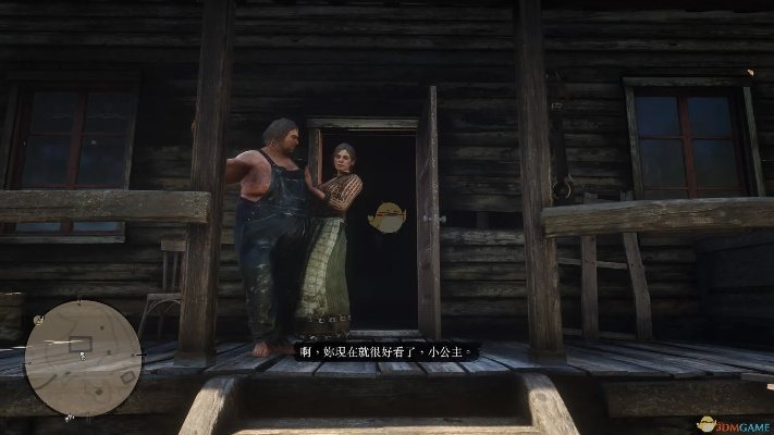 荒野大镖客2弟兄姐妹一家亲任务攻略全解析