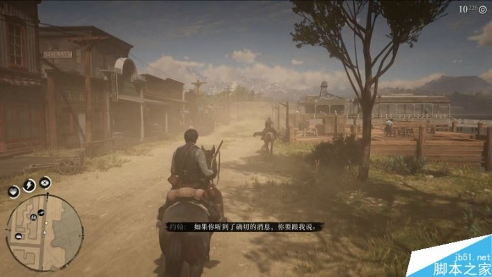 《荒野大镖客2历史罪恶任务攻略》快速上手