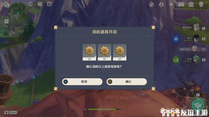 原神未记录齿轮在哪？揭秘隐藏位置！