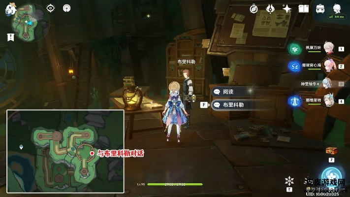 原神奇点之路隐藏挑战攻略，次日任务速解秘籍