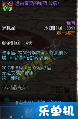 原神奇点之路攻略：快速通关秘籍！