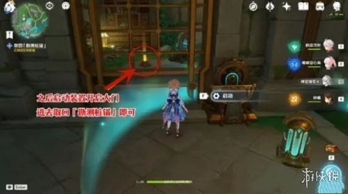 原神枫丹科学院纪事下篇攻略，快速通关秘籍！