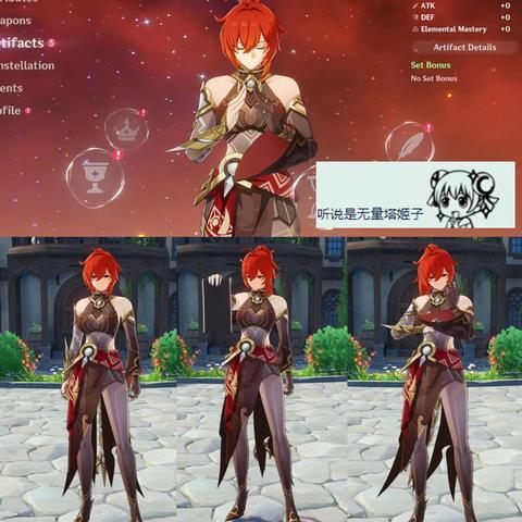 原神枫丹科学院纪事上篇攻略，快速通关秘籍！