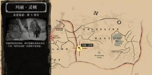 荒野大镖客2乔恩位置攻略：快速找到琼恩！