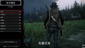 荒野大镖客2传说褐首鲇位置攻略揭秘