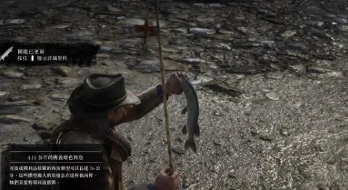 荒野大镖客2传说狗鱼位置攻略揭秘