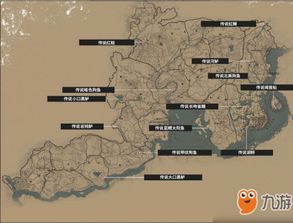 荒野大镖客2传说大口黑鲈位置攻略揭秘