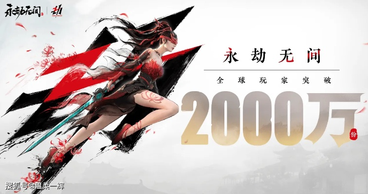 永劫无间进修坚韧用不了？生效条件揭秘