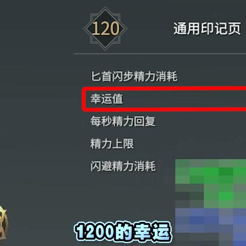 永劫无间账号异常？5招快速解决！