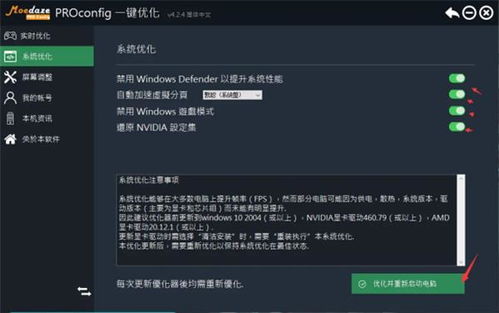 永劫无间掉帧解决攻略，告别卡顿！