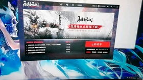 永劫无间闪退解决攻略，告别卡顿！