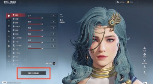 永劫无间捏脸失败？速看解决攻略