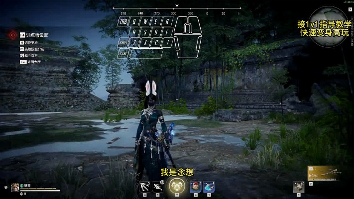 永劫无间钩索躲避技巧，解救被勾困境