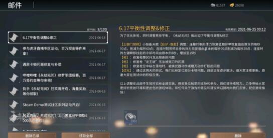 永劫无间炸鱼解法+对战技巧攻略