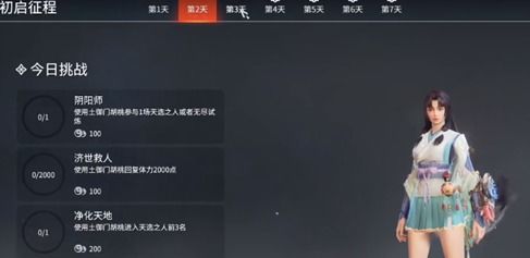 永劫无间错误代码解法,快速修复攻略 永劫无间错误代码解法,快速修复攻略
