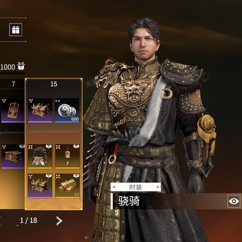 永劫无间通行证任务来不及？115级攻略速成！