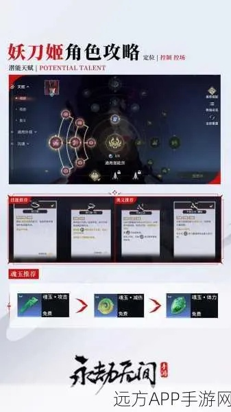 永劫无间组队难题解！快速开黑技巧
