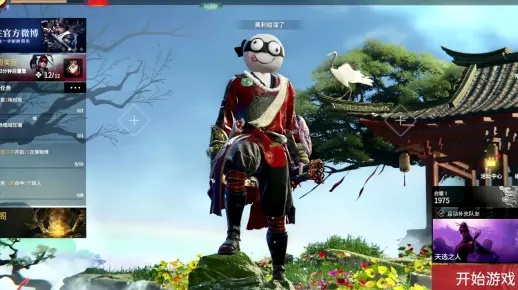 AMD显卡永劫无间闪退优化攻略 AMD显卡永劫无间闪退优化攻略