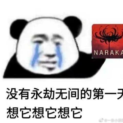 永劫无间卡顿解决！告别卡顿，畅玩无忧