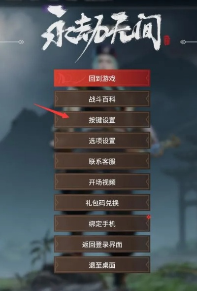 永劫无间无法切换/标记？官方解答！快速解决攻略