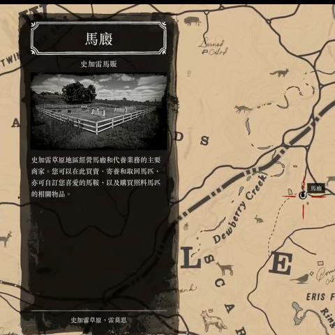 荒野大镖客2尾声二金牌任务攻略速成法