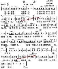 永劫无间青鸟弹法+曲谱大全攻略