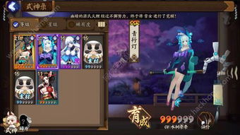 阴阳师食发鬼御魂搭配推荐，快速提升战力攻略