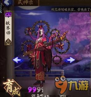 《阴阳师》纸舞式神技能属性揭秘！