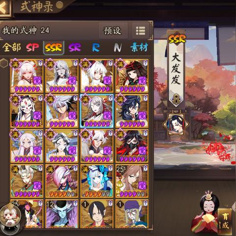 《阴阳师》匣中少女技能解析，属性提升攻略