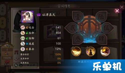 《阴阳师》以津真天技能详解，提升战力必备！