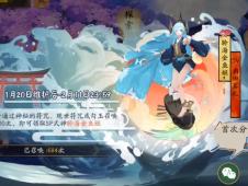 《阴阳师》金鱼姬技能解析：提升战力必备攻略