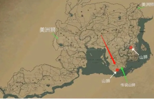 荒野大镖客2传说山狮位置攻略，速查！