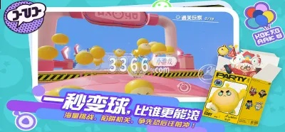 蛋仔派对2000纤维兑换码大全，速领！