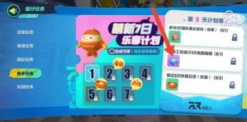 蛋仔派对1万纤维兑换码，3月最新！