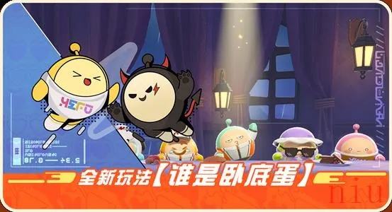 蛋仔派对兑换码彩虹币2023 最新兑换码揭晓