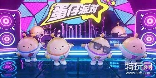 蛋仔派对兑换码1万纤维是什么？揭秘！