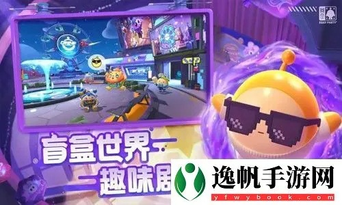 蛋仔派对1万纤维兑换码大全2023揭秘