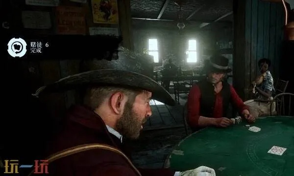 荒野大镖客2赌徒4挑战攻略，快速通关秘诀！