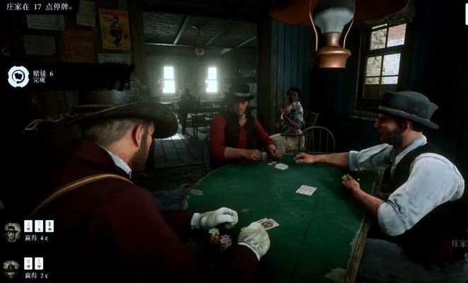 荒野大镖客2赌徒3挑战攻略，快速通关秘诀！