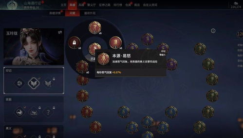 永劫无间玉玲珑捏脸数据大全，解锁完美形象！