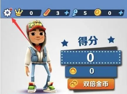 地铁跑酷2023年3月兑换码，永久有效一览！