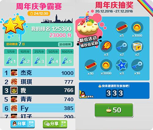 地铁跑酷兑换码100万金币，揭秘！