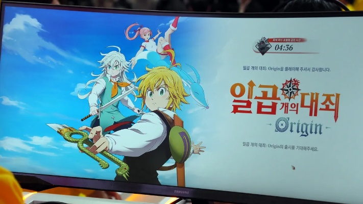 《七大罪：起源》预告上线，开放世界RPG新体验！