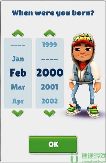 地铁跑酷兑换码墨西哥，永久有效兑换攻略！