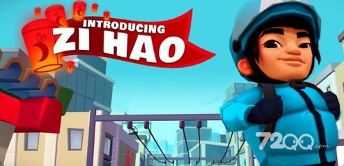 地铁跑酷兑换码墨西哥，永久有效兑换攻略！