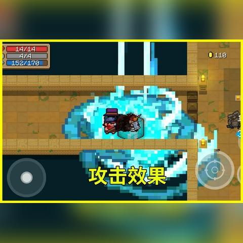 元气骑士武器合成攻略，快速上手！