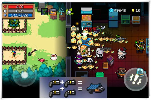 元气骑士武器蓝图一次性？合成攻略揭秘