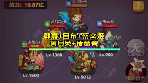 咸鱼之王最强阵容2022搭配揭秘！